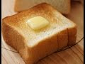 White bread recipe 食パンの作り方
