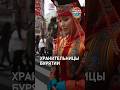 С 8 Марта, вы - душа и опора нашей земли!