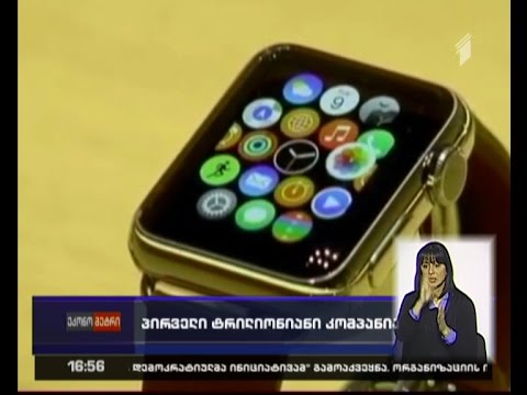 \"ეფლის\" აქტივებს ტრილიონ დოლარამდე  გაზრდის პერსპექტივა აქვს