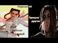 Пока я делал эту нарезку вышел 6ой сезон...!!!спойлеры к аниме Госпожа Кагуя: в любви как на войне!!