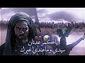 ياكمر عدنان اصدار جديد الملا عمار الكناني 2023 ياكمر عدنان اصدار جديد الملا عمار الكناني 2023