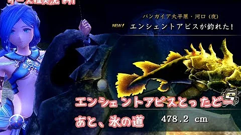 تحميل イース8 エンシェントアビス