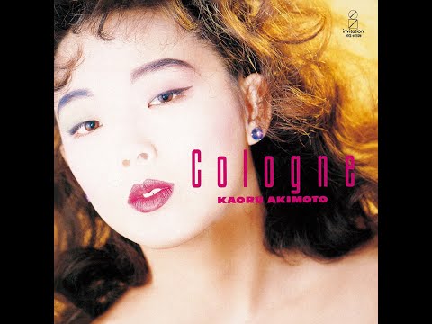 Kaoru Akimoto — Kaoru Akimoto - Cologne unboxing
