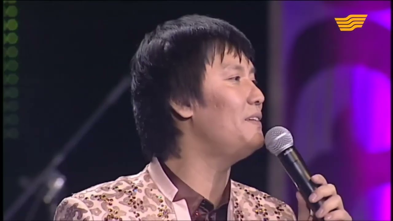 Куним Ай