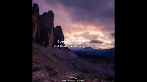 (سورة الفاتحة) القارئ : نايف الفيصل