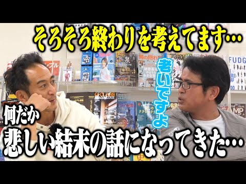D1お台場でのあることがきっかけで老いを感じたマナP【走り屋回顧録冒頭切り抜き】