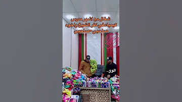 خد موزه على قدك Baby Cute Greenscreen Love Duet اكسبلور توجيهي ثانوية عامة ترند المدرسين 