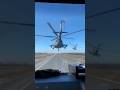 На сверхнизкой высоте — украинские вертолёты вылетают на боевое задание!
