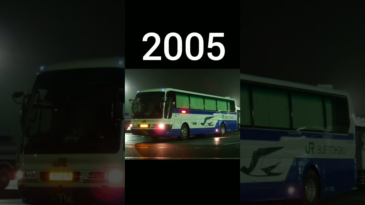 Evolution of Fuso Aero Bus (1982 ~ 2023) 