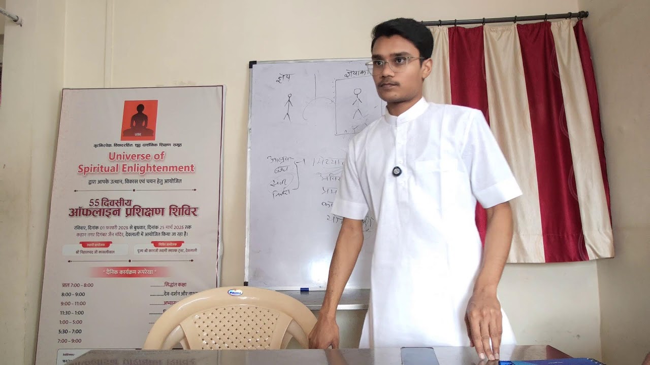 तत्त्व | प्रो. प्रांजल जैन