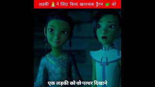 “Ek faisla… jo sab kuch badal deta hai 😮” #viral #ficko