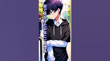 BL Anime G Kun Version Unrequited Love Subjective Movie Gay Vtuber Sudo Kou 