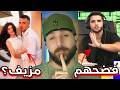 بروبوزل سيدرا ورامي انس غير مؤدب خزعبلات 31