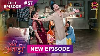 Pati Anaadi | Full Episode 57 | 17 June  2026 | Full HD #Newepisode | Dangal TV