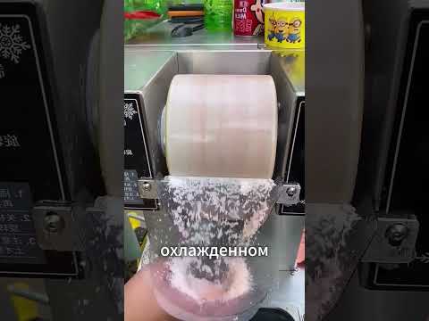 Китайский аппарат, замораживающий напитки за секунды