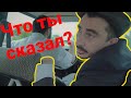 Каха и Серго - Tебе это не понравилось ? Полицейский в багажнике