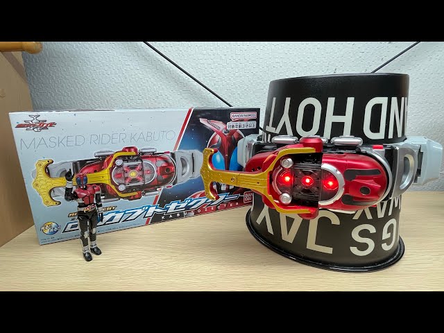 祝20周年】SUPER BEST 変身ベルト DX カブトゼクター 仮面ライダー