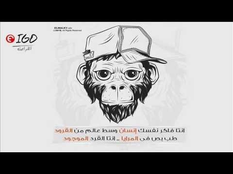 فيفتي الاسطورة احمد نافع اوووووووعا