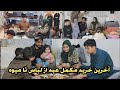 سورپرایز زحل برای زبیر خرید لباس و آمادگی کامل بخاطر عید