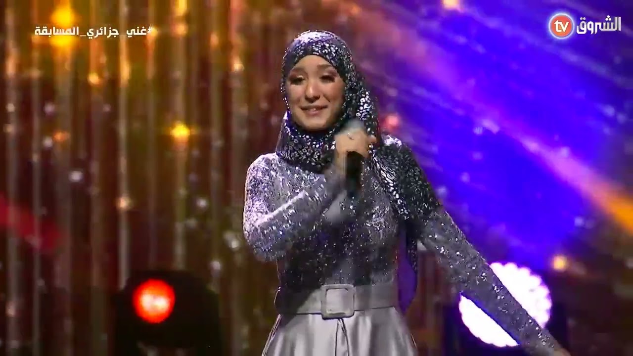 لحظة الوداع أسماء سبع vs أكرم بن نوي  ( غني جزائري المسابقة)