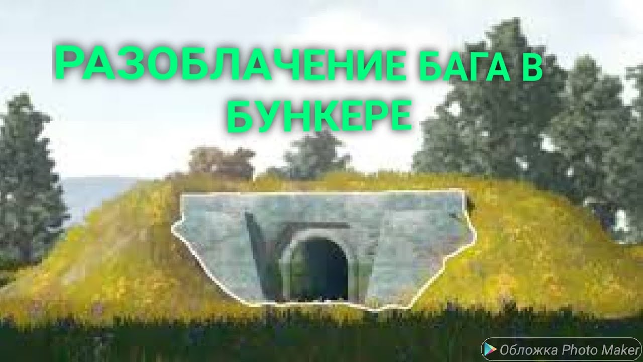 Потайные подвалы на эрангеле 2024