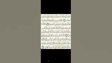 سورة الحشر من الآية 4 إلى الآية 7