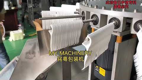 Latest floss sachet filling machine,toothpick packing machine,how to fill floss in bag working video