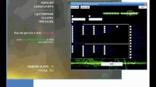 call of duty modern warfare 2 level hack 1.0.159-1.0.184