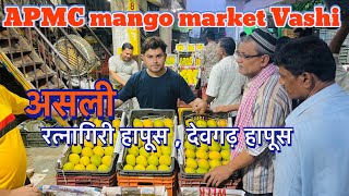 Apmc market Vashi || Vashi biggest fruits wholesale market