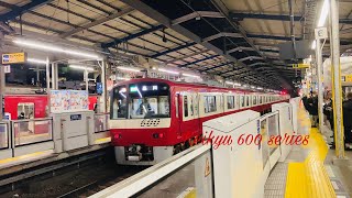 京急600形 京急川崎駅発車素材