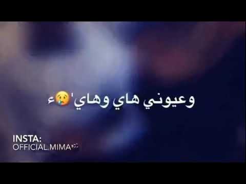 المهم تبقى وياي