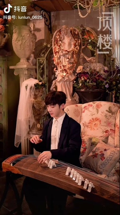 A Person Who Has Lost Everything But Can't Cry 빼앗기고도 울지 못하는 사람《顶楼》Guzheng cover