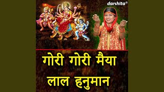 Gori Gori Maiya Laal Hanuman