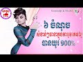 6 important points to ensure long-lasting sex 100% | Sharing Health Knowledge ...