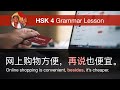 再说 (besides / discuss later) - HSK 4 Intermediate Chinese Course 4.5.2