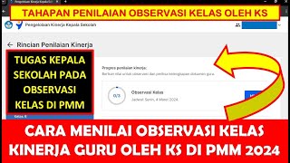 CARA MENILAI OBSERVASI KELAS PENGELOLAAN KINERJA GURU DI PMM 2024 OLEH KEPALA SEKOLAH