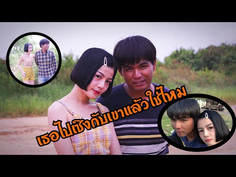 ตั้มหำต่ง VS มีมี่ ธนิษฐา 🤭