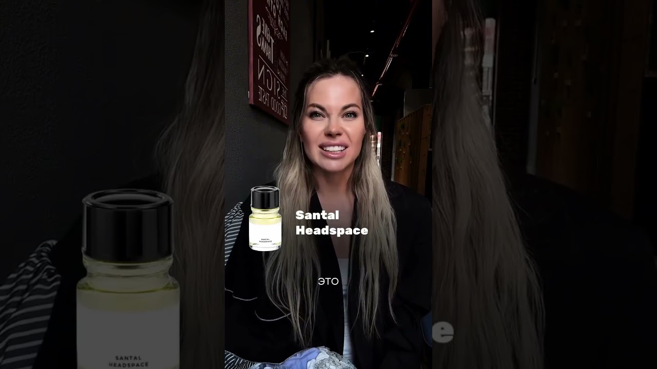 Топ стойких ароматов для любого настроения!