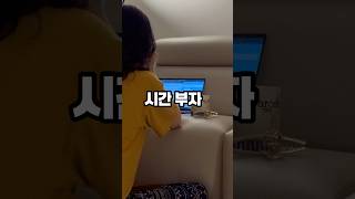시간부자 되고 싶지 #느린성공학 #성장 #직장인 #시간부자 #육아휴직 #워킹맘일상
