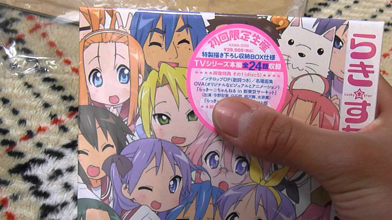 らき すた ブルーレイbox 開封動画 Youtube らき すた ブルーレイbox 開封動画 Youtube