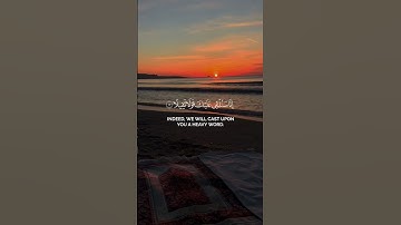 تلاوة جميلة للقرآن الكريم -  Part69 | #قرآن #قران_كريم #quran