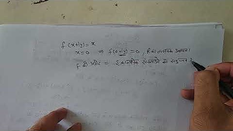 important example on homomorphism (group theory) By Ram Arora