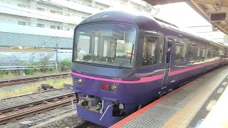 【横須賀線】9270M 快速 お座敷鎌倉紅葉号 485系TG02編成 お座敷列車 華 大船駅 到着シーン