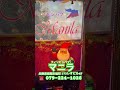 フィリピンパブマニラ兵庫県姫路市塩町173レオビル4F☎️0792241028ぜひみんなさん遊びに来てくださいませ♪よろしくお願いし.お待ちしております♪ #christmas 2k25#japan