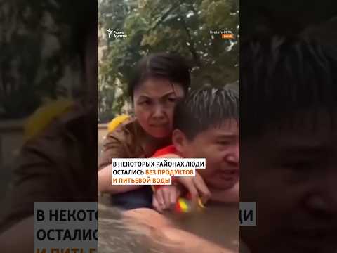 Северные провинции Китая и несколько стран Юго-Восточной Азии терпят бедствие из-за тайфуна Доксури