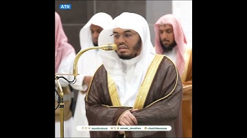 أوائل سورة الأعراف | أكتب شيء تؤجر عليه ❤️ | الشيخ ياسر الدوسري | فجر 8 جمادى الأولى 1446 ه
