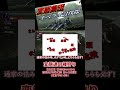 裸でラオシャンロンを討伐するプロパン集団(short版) #shorts #MH #MHXX #モンハン #老山龍 #ラオシャンロン