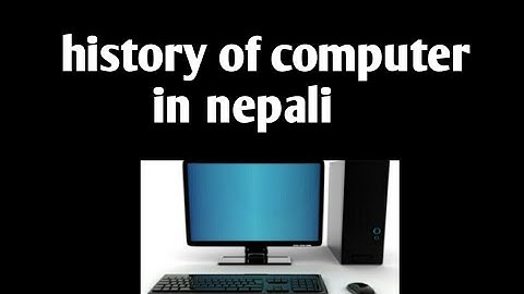history of computer in nepali || sab computer