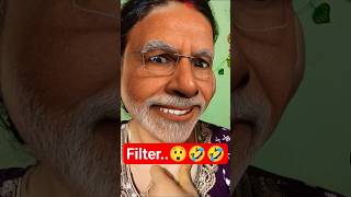 Filter..😲🤣🤣🤣#viral #funny #shorts #ytshorts #youtubeshorts @PinkiSah-l4e