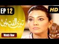 Watch Teri Ulfat Main - Episode 12 | ATV Online In HD